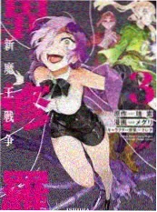 欧美短剧在线播放-三分钟恋爱封面